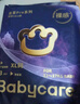 babycare皇室pro拉拉褲XL3片試用裝(12-17kg)寶寶嬰兒尿不濕超薄透氣 曬單實拍圖