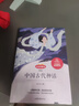 套裝全4冊 小學(xué)生四年級上冊閱讀課外書快樂讀書吧 中國古代神話故事+希臘神話與英雄傳說+世界神話傳說+山海經(jīng) 曬單實(shí)拍圖