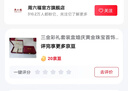 三金彩禮套裝盒婚慶黃金珠寶首飾盒結婚提親訂婚收納盒手鐲盒 酒紅拉絲周六福;185*13.2 通用 曬單實(shí)拍圖