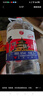 牛欄山二鍋頭 桶裝 清香風(fēng)格 62度 5L*4桶 整箱裝 曬單實(shí)拍圖