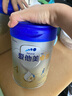愛(ài)他美（Aptamil）新老國(guó)標(biāo)隨機(jī) 卓傲兒童奶粉配方調(diào)制乳粉(3-6歲)800g【優(yōu)量DHA】  曬單實(shí)拍圖