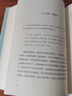 新書(shū)包郵 游世與自然生活：莊子評傳 南京大學(xué)顏世安教授經(jīng)典作品 剖析莊子人生態(tài)度與生存哲學(xué) 湖南人民出版社 新華書(shū)店直營(yíng)旗艦店 曬單實(shí)拍圖