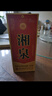 酒鬼（JIUGUI） 54度湘泉盒裝優(yōu)級(jí)500ml 馥郁香型高度白酒 自飲口糧酒 糧食釀造 54度 500mL 6瓶 新版升級(jí)款整箱裝 曬單實(shí)拍圖