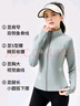 貓人冰皮防曬衣女款2025夏季立領(lǐng)防曬服修身涼感上衣收腰外套 曬單實(shí)拍圖