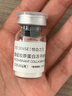 悅白之幾悅白之幾三型膠原蛋白水光原液17型膠原緊致肌膚改善暗冗凍干纖維 悅白3型膠原 0.016g *1支帶防偽 曬單實拍圖