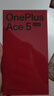 一加 Ace 5 至尊版 12GB+256GB 幻影黑 天璣 9400+ 風(fēng)馳游戲內(nèi)核 oppo游戲電競(jìng)性能手機(jī) 國(guó)家補(bǔ)貼 曬單實(shí)拍圖