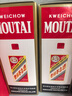 茅臺（MOUTAI）貴州飛天茅臺酒 醬香型白酒  商務(wù)宴請送禮 飛天茅臺53度 53度 500mL 2瓶 飛天出口版 曬單實拍圖