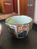 美濃燒日本進(jìn)口茶杯輕奢宮廷風(fēng)古伊萬里陶瓷功夫茶具主人杯一對禮盒裝 曬單實拍圖