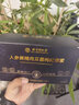 北京同仁堂人參黃精肉蓯蓉枸杞原漿口服液熬夜乏力腎陽(yáng)壯無(wú)添加 3盒【久旱逢甘霖】 曬單實(shí)拍圖