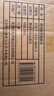 熊津數(shù)學(xué)圖畫(huà)書(shū)（全50冊(cè)）   曬單實(shí)拍圖