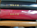 【編號藏書票】黃帝內(nèi)經(jīng)附活學活用黃帝內(nèi)經(jīng)輔助讀本 刷邊大字典藏版養(yǎng)生書簽 全本全注全譯 中華書局 曬單實拍圖