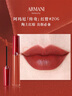 阿瑪尼紅管唇釉#214奶杏色 口紅禮盒唇蜜 禮盒紀(jì)念日生日禮物女 曬單實拍圖
