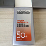 歐萊雅男士專用高倍防曬霜乳隔離SPF50+軍訓抗曬黑曬傷抗紫外線護膚品 曬單實拍圖