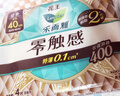 樂而雅花王零觸感特薄超長安心夜用衛(wèi)生巾組合12包裝48片姨媽巾全周期 曬單實(shí)拍圖