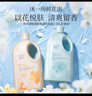 阿道夫澳谷凈膚清爽滋潤(rùn)香氛沐浴露山茶花2.08L家庭裝不假滑男女通用 曬單實(shí)拍圖