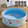 華元寵具（hoopet）狗狗洗澡盆可折疊浴盆夏天夏季寵物貓咪大狗洗澡盆大型犬洗澡用品 中號【80*30】-適合貓/小中型犬 曬單實(shí)拍圖