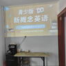 小湃Q5家用云臺投影儀 真1080P高清智能便攜家庭影院臥室宿舍投影機創(chuàng)維（自動對焦 開機投屏無廣告） 曬單實拍圖