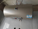 海爾電熱水器家用50升/60升/80升 熱水器 海爾出品洗澡速熱儲水式節(jié)能防電墻可選一級能效海爾出品 60L 2200W 經(jīng)濟實惠款Leader 曬單實拍圖