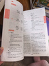 2026一本高中文言文完全解讀 高中文言文全解一本通人教版2025 高中同步教材全一冊必修選擇性必修高中語(yǔ)文必背古詩(shī)文言文高一二三文言文全解一本通翻譯高中教輔書(shū) 高中必背文言文默寫(xiě)必背古詩(shī)文 【99% 曬單實(shí)拍圖