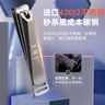 王麻子指甲刀 家用指甲鉗子套裝剪指甲修腳刀甲溝炎工具 指甲鉗【帶馬口鐵盒】 曬單實(shí)拍圖