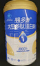 999大豆多肽蛋白粉600g小分子增強免疫易吸收乳清成人中老年術后禮盒 曬單實拍圖