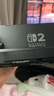 任天堂（Nintendo）switch2 瑪利歐賽車世界主機(jī)組合 港版 曬單實拍圖