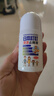 日本叮叮清涼止癢滾珠液50ml 兒童蚊蟲叮咬速效止癢舒緩消包消腫全家適用 曬單實(shí)拍圖