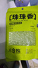 小倉熊香薰空氣清新劑留香珠臥室?guī)囕d香薰衛(wèi)生間除臭除味凈化凝珠 曬單實拍圖