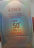 高姿小胖橙防曬霜50g*2SPF50+PA+++防曬乳不油膩軍訓(xùn)戶外便攜 曬單實拍圖