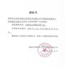 科陸CL7339MN-ZY三相數智多功能電力儀表嵌入式電表0.5S級三相四線(xiàn)220/380V; 3*1.5(6)A 曬單實(shí)拍圖