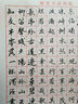 六品堂【4支裝送墨汁】秀麗筆小楷抄大中楷 軟筆書法練字經(jīng)加墨簽名小學(xué)生成人初學(xué)專用硬筆手繪畫纖秀筆 曬單實(shí)拍圖