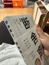 【正版現(xiàn)貨】斷舍離 正版 山下英子 中文版2019新版  樊登推薦 新華書店旗艦店勵志成長自我完善書籍圖書 曬單實拍圖