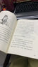 快樂(lè)讀書(shū)吧四年級(jí)上冊(cè)/下冊(cè) 中國(guó)神話(huà)傳說(shuō) 世界經(jīng)典神話(huà)與傳說(shuō)故事 希臘神話(huà) 山海經(jīng) 人教版十萬(wàn)個(gè)為什么 灰塵的旅行看看我們的地球人類(lèi)起源的演化過(guò)程讀物必讀課外書(shū)課外閱讀書(shū)籍書(shū)目人民教育出版社 四年級(jí)上 曬單實(shí)拍圖