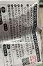 岡本岡本001 避孕套 安全套 超薄標準 8盒 套套 成人情趣計生用品進口 曬單實拍圖