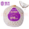 佳沃泰國進口椰青香水椰子 6個裝 中果800g+ 新鮮水果 源頭直發(fā) 曬單實拍圖
