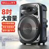 新科 戶外廣場(chǎng)舞音響藍(lán)牙音箱家庭K歌店鋪宣傳手提移動(dòng)便攜式大喇叭擴(kuò)音器擺攤低音炮專用8吋無(wú)咪 曬單實(shí)拍圖