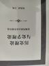 歷史理論與史學(xué)理論（精裝本） 曬單實(shí)拍圖