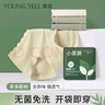 氧言（YOUNGYELL）女士內(nèi)褲女士大碼莫代爾10A抗菌純棉襠中腰無痕少女生夏季內(nèi)褲頭 抹茶+茶綠+普洱 3條 L （茶多酚襠，建議115-135斤） 曬單實(shí)拍圖