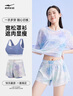 鴻星爾克（ERKE）泳衣女分體三件套海邊游泳潛水度假寬松大碼遮肉顯瘦泳裝溫泉 曬單實(shí)拍圖