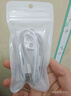 小米 原裝USB-C數(shù)據(jù)線100cm 6A充電線白色 適配USB-C接口手機(jī)游戲機(jī)充電xiaomi紅米redmi/k70 曬單實(shí)拍圖