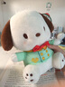 Hello Kitty三麗鷗毛絨玩具掛飾布娃娃鑰匙扣生日七夕情人節禮物 帕恰狗公仔 曬單實(shí)拍圖