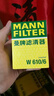 曼牌（MANNFILTER）濾清器套裝空氣濾+空調(diào)濾10代思域/17-21款CRV/皓影URV冠道1.5T 曬單實(shí)拍圖