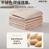 巨奇嚴(yán)選 絲瓜抹布25*25cm*32片去油污不掛油廚房洗碗絲瓜絡(luò)百潔布 曬單實(shí)拍圖