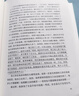 【京東配送】平凡的世界全三冊路遙 正版原著書籍小說暢銷書 普及本全套全集人生茅盾文學(xué)獎文學(xué)小說書八年級上下讀物暢銷書籍活著 平凡的世界 正版包郵，自營直發(fā) 曬單實拍圖