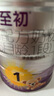 至初1段奶粉 嬰兒配方奶粉 850g/罐 新西蘭進(jìn)口 2罐裝 曬單實(shí)拍圖