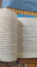 吳有用唐朝上學(xué)記+吳有用宋朝上學(xué)記全套24冊  第一二三季四五六年級小學(xué)生課外閱讀歷史的書(shū)籍音頻 吳有用 官方旗艦店 正版童書(shū)節兒童節 二十一世紀出版社 【唐朝】第二輯(5-8冊) 曬單實(shí)拍圖