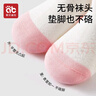 愛(ài)貝迪拉（AIBEDILA）女童襪子棉兒童女孩中筒襪夏季薄款寶寶春網(wǎng)眼女寶童襪 【7A抗菌】蒙眼小兔- 5雙 M 【建議腳長(zhǎng)13-15cm】 曬單實(shí)拍圖