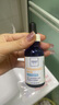 歐邦琪【臨期清倉】VC精華藍瓶左旋 10% 30ml （效期至：2026/6/1） 曬單實拍圖