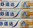 舒適達家庭抗敏感套裝 多效牙齦護理牙膏 勁速緩解牙敏感 防蛀護齦美白 多效護理套裝180g*3 曬單實(shí)拍圖