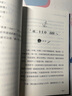 蘇菲的航海日記 《走過兩個月亮》作者新作 獲紐伯瑞兒童文學(xué)獎銀獎 勇敢挑戰(zhàn)，樂觀面對生活 兒童文學(xué)小說 蘇菲的航海日記兒童節(jié)禮物 六一 男孩女孩 曬單實拍圖